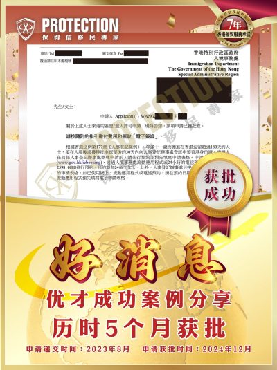 PTN_成功案例_優才_01