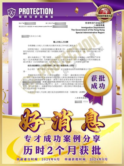 PTN_成功案例_專才_01
