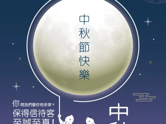 WeChat-圖片_20240917155137